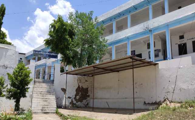 JR Sharma PG College, Jhadol